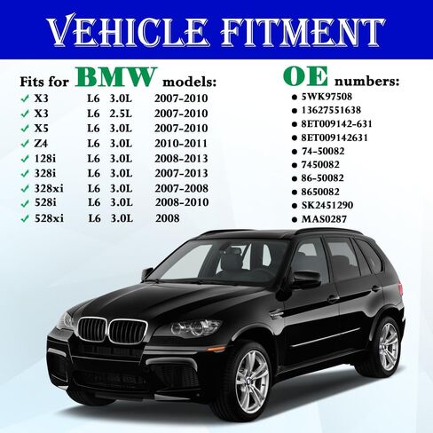 مقياس مستشعر تدفق الهواء الشامل (يناسب 5 دبابيس، L6 3.0L) متوافق مع BMW: X3/X5/Z4/128i/328i (xi)/528i (xi) 2007-2013، استبدال #5WK97508، 7450082، 13627551638 in Kuwait