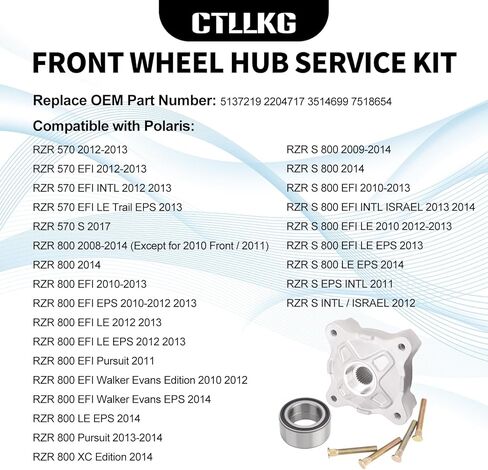 CTLLKG 5137219 طقم خدمة محمل محور العجلة الأمامية 44 مم معرف لـ 2008-2014 Polaris RZR 800، 2009-2014 RZR S 800، RZR 570، RZR 800 LE EFI EPS Pursuit يستبدل # 2204717 3514699 7518654 in Kuwait