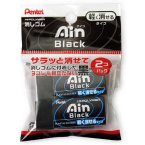 Pentel Hi-Polymer Ain Eraser Small - Black - Pack of 2
