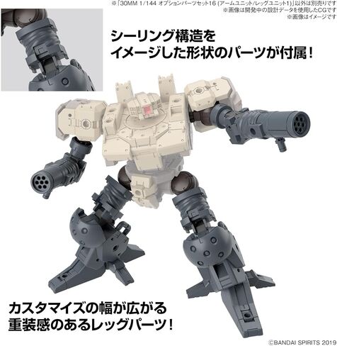Bandai Hobby - مهمات لمدة 30 دقيقة - مجموعة الأجزاء الاختيارية رقم 29 رقم 16 (وحدة الذراع/وحدة الساق 1)، مجموعة نماذج Bandai Spirits 30 مم 1/144 in Saudi Arabia