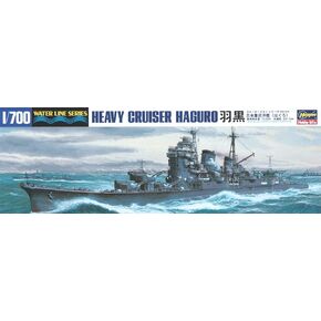 1/700 water line Haguro (335)yJapanese plastic modelz