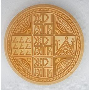 Prosphora Bread Stamp Orthodox liturgy Tradition from Holy Land Both Sides, A005