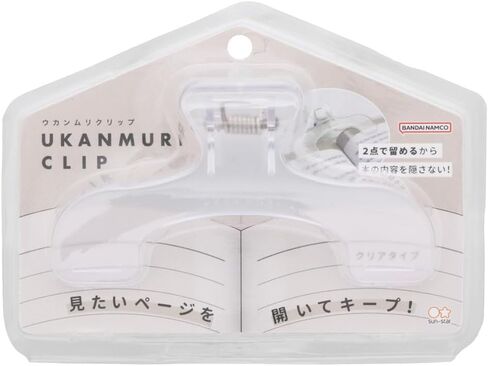 Sunstar Stationery Clip, Die Cut, Cucampuri Clip, Peach Beige, S3623335 in Kuwait