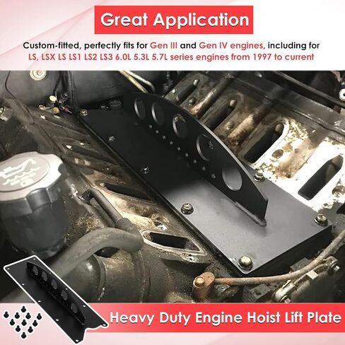 Yoursme LS Engine Lift Plate Engine Hoist Picker Crane Lift Plate Fits for Chevy LS Series LSX LS LS1 LS2 LS3 LQ4 6.0 6.2 5.3 4.8 Gen 3 4 Engine in Saudi Arabia