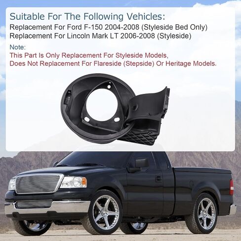 JDMSPEED جديد الوقود حشو غطاء الغاز غطاء الباب الإسكان 4L3Z9927936BA استبدال لفورد F-150 2004-2008 in Kuwait