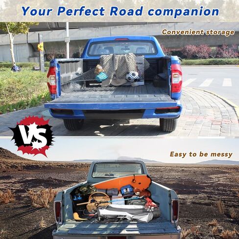 شبكة شحن مرنة للغاية، منظم شبكي بسيط لنقل البضائع على سرير الشاحنة، مناسب للأحمال الخفيفة اليومية من الشاحنات، مقاس 4 × 4 بوصات يمتد إلى 7 × 7 بوصات in Kuwait