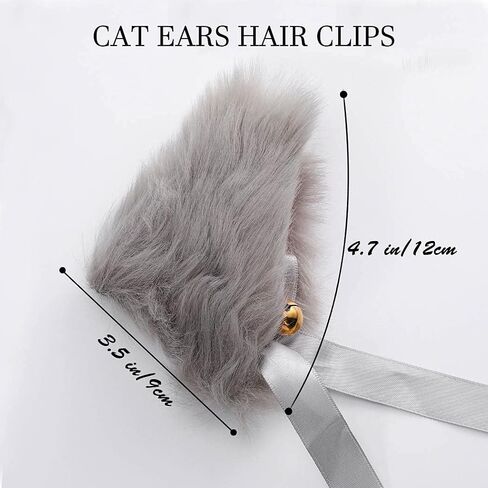 Uranian Cat Ears Hair Clips with Bells Cute Furry Ears Headpieces Halloween Cosplay Headbands for Women and Girls (Pack of 2) in Kuwait