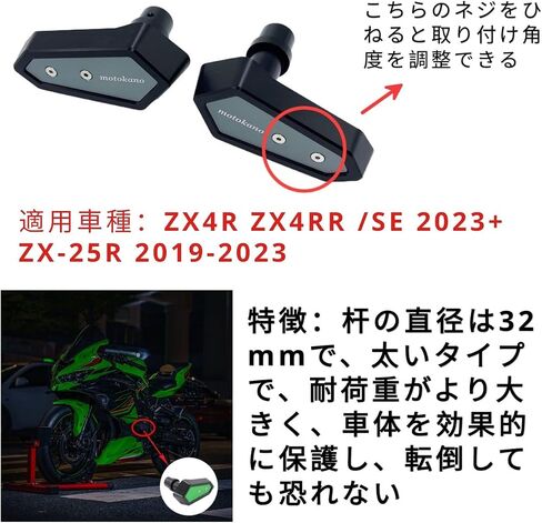 Frame Sliders For ZX-25R ZX-4R ZX-4RR SE Engine slider (Black) in Saudi Arabia