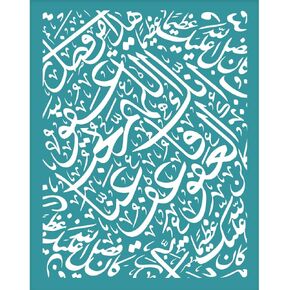 OLYCRAFT 4x5 Inch Arabic Calligraphy Silk Screen Stencils for Polymer Clay Islamic Writing Clay Stencils Silk Screen Printing Stencils Reusable Mesh Transfer for Earrings Jewelry Making