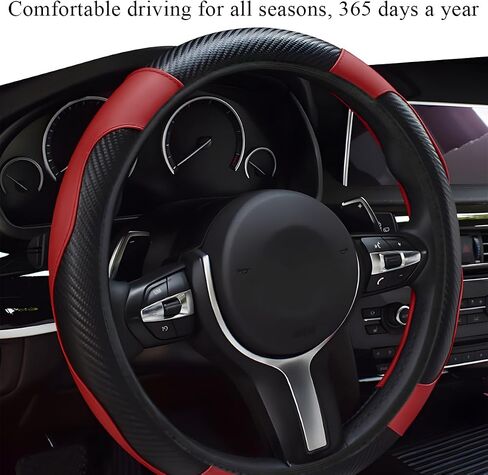 Elastic Car Steering Wheel Cover, Microfiber Leather Carbon Fiber Vehicle Steering Wheel Protector, Car Steering Wheel Cover with Anti-Slip Lining, Car Interior Accessories (Wine Red) in Saudi Arabia