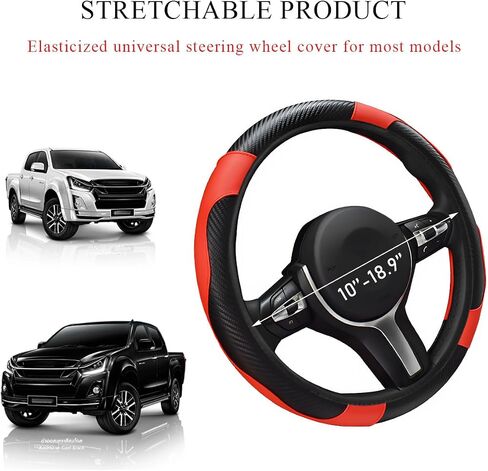 Elastic Car Steering Wheel Cover, Microfiber Leather Carbon Fiber Vehicle Steering Wheel Protector, Car Steering Wheel Cover with Anti-Slip Lining, Car Interior Accessories (Wine Red) in Saudi Arabia