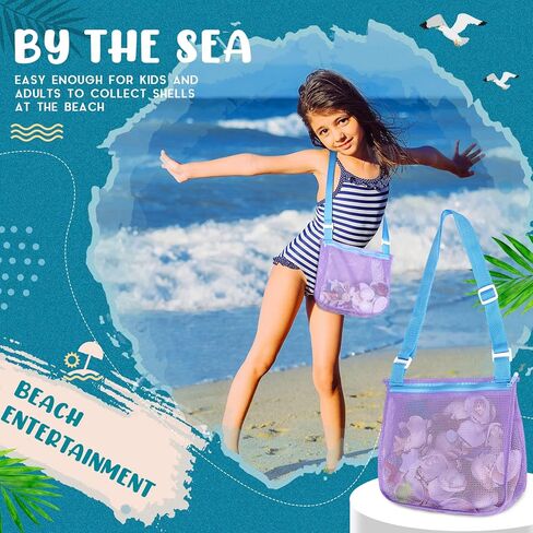 16 قطعة من ألعاب الشاطئ الشبكية حقيبة الشاطئ للأطفال حقيبة تجميع الصدفة مع سحاب وحزام قابل للتعديل للأولاد والبنات جمع الأصداف والصخور وألعاب الرمل وحمام السباحة وأساسيات الشاطئ، حقائب فقط in Kuwait