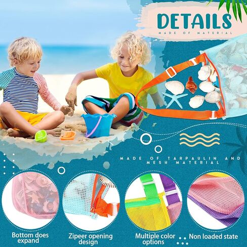 16 قطعة من ألعاب الشاطئ الشبكية حقيبة الشاطئ للأطفال حقيبة تجميع الصدفة مع سحاب وحزام قابل للتعديل للأولاد والبنات جمع الأصداف والصخور وألعاب الرمل وحمام السباحة وأساسيات الشاطئ، حقائب فقط in Kuwait