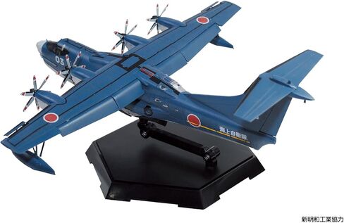 أوشيما JMSDF قارب الإنقاذ الطائر US-2 حزمة الذكرى العشرين 1:144 مجموعة نماذج مقياس in Saudi Arabia