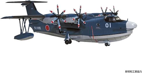 أوشيما JMSDF قارب الإنقاذ الطائر US-2 حزمة الذكرى العشرين 1:144 مجموعة نماذج مقياس in Saudi Arabia