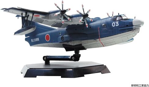 أوشيما JMSDF قارب الإنقاذ الطائر US-2 حزمة الذكرى العشرين 1:144 مجموعة نماذج مقياس in Saudi Arabia