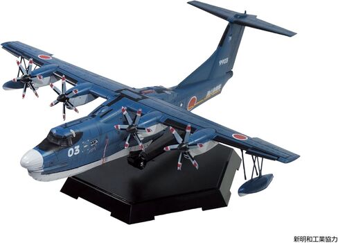 أوشيما JMSDF قارب الإنقاذ الطائر US-2 حزمة الذكرى العشرين 1:144 مجموعة نماذج مقياس in Saudi Arabia
