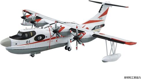 أوشيما JMSDF قارب الإنقاذ الطائر US-2 حزمة الذكرى العشرين 1:144 مجموعة نماذج مقياس in Saudi Arabia
