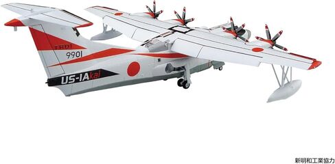 أوشيما JMSDF قارب الإنقاذ الطائر US-2 حزمة الذكرى العشرين 1:144 مجموعة نماذج مقياس in Saudi Arabia