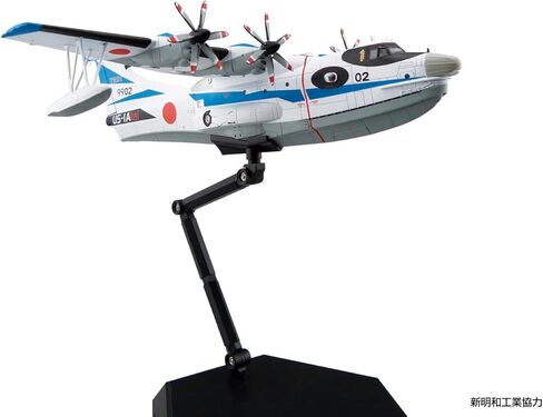 أوشيما JMSDF قارب الإنقاذ الطائر US-2 حزمة الذكرى العشرين 1:144 مجموعة نماذج مقياس in Saudi Arabia