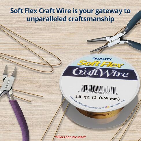 Soft Flex 18 Gauge Craft Wire Permanently Colored Copper Wire - Scratch Resistant Artistic Wire in Kuwait