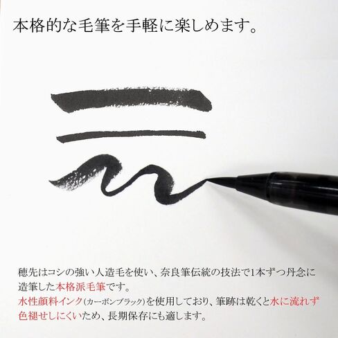 Akashiya AK2000MP Natural Bamboo Brush Pen, Transparent Case, Crest Bamboo in Saudi Arabia