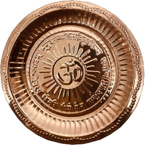 Copper Pooja Puja Thali Plate for Home Temple Mandir Aarti bhog Plate for Diwali I Navaratri I Navratri I Housewarming I thanskgiving I retrun Gift 8 inch