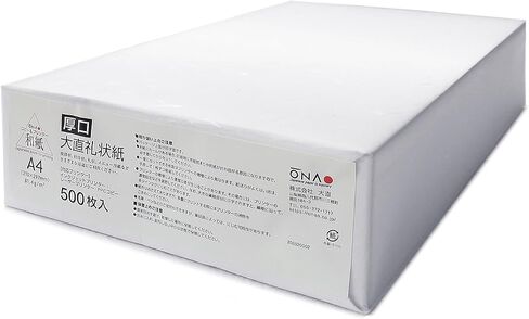 Washi Paper Printable A4 [Thick Sheet] Printer Paper (100 Sheets), REIJOUSHI Japanese Paper for Printing, Multipurpose Copy Paper for Laser and Inkjet Printers, Made in JAPAN (47338) in Saudi Arabia