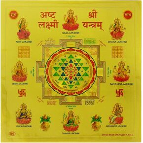 Yogic Mantra Sri Ashtalakshmi Yantra Kavach | Unframed 6x6 Inch | 180 GSM Gold Foil Paper | Embossed Printing | Shri Dhan Laxmi Varsha Yantram Diwali Art Gift | Home Office Temple Wall Decor Poster