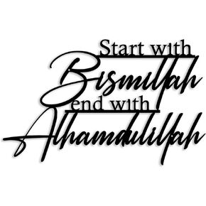 Metal Islamic Wall Art Start with Bismillah End with Alhamdulillah Wall Decor Allah Wall Hanging for Living Room Bathroom Kitchen Muslim Gift (Black 17in x10.7in)