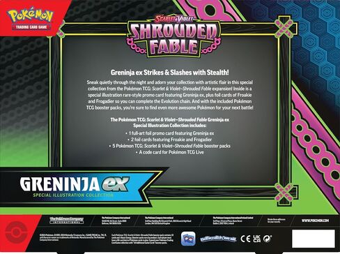 بوكيمون TCG: القرمزي والبنفسجي: مجموعة الرسوم التوضيحية الخاصة GRENINJA EX SPECIAL Illustration Collection in Saudi Arabia