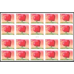 Love: All Heart Pane of Twenty 42 Cent Stamps Scott 4270