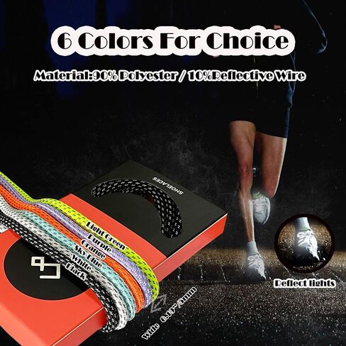 Round shoe laces Reflective for sneakers in Kuwait