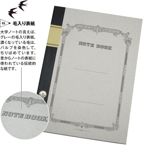 Tsubame Notebook W50S-3P B5, Ruled, 50 Sheets, 3 Pack in Saudi Arabia