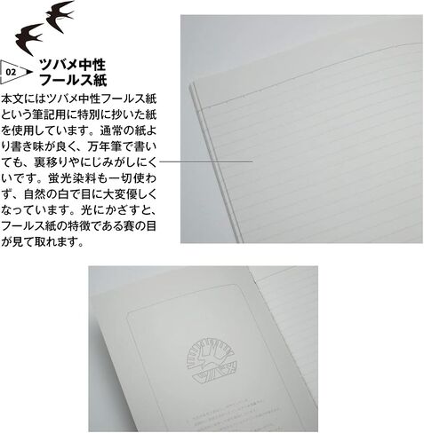 Tsubame Notebook W50S-3P B5, Ruled, 50 Sheets, 3 Pack in Saudi Arabia