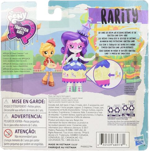 إبداعات أزياء My Little Pony Equestria Girls Minis Rarity in Kuwait