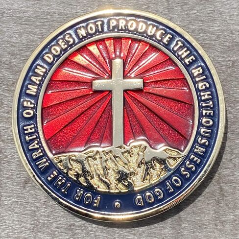 Bible Memory Verse Challenge Coin - James 1:19-20 " Let Every Man be Swift to Hear, Slow to Speak, Slow to Wrath; for The Wrath of Man Does not Produce The Righteousness of God. in Saudi Arabia