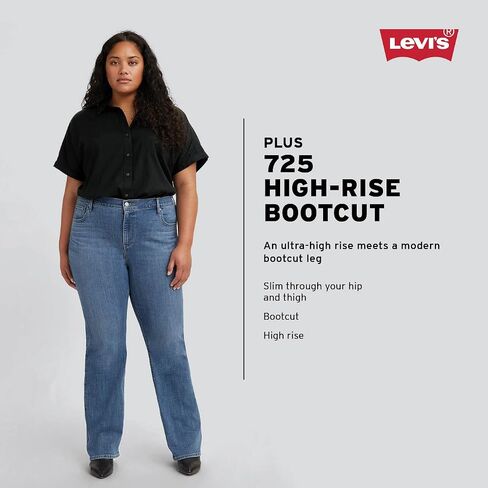 Levi's Women's 725 Retro High Rise Bootcut Jeans in Saudi Arabia