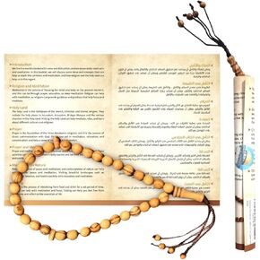 DURINGUSES® Olive Wood Rosary Tasbih - 33 Beads, 12 mm Light Size, Spacer Mesbah for Prayer, Islamic Sibha Subha Tespih Dhikr Counter, Handmade Masbaha