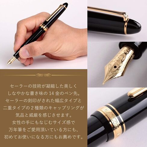 Sailor 11-1219-720 Fountain Pen, Pro Fit Standard, Black, Zoom in Saudi Arabia