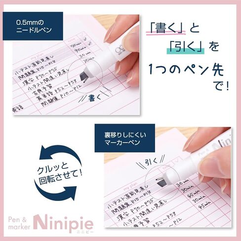 Sunstar Stationery S4591755 Ninipie Rollerball Pens, Pens & Markers, Set of 6 in Kuwait
