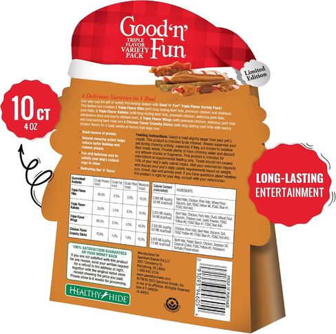 مجموعة متنوعة من Good 'n' Fun Good'n'Fun ثلاثية النكهة من سانتا، 10 قطع، إصدار محدود من مضغ الجلود الخام للعطلات للكلاب in Kuwait