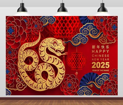 BELECO 7x5ft النسيج سعيد السنة الصينية الجديدة خلفية 2024 سنة التنين ورقة قطع الذهب التنين الزهور الفوانيس السنة القمرية الجديدة خلفية مهرجان الربيع الصيني الديكور ليلة رأس السنة الجديدة صور الدعائم in Saudi Arabia
