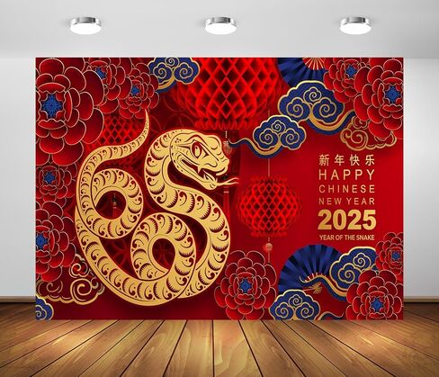 BELECO 7x5ft النسيج سعيد السنة الصينية الجديدة خلفية 2024 سنة التنين ورقة قطع الذهب التنين الزهور الفوانيس السنة القمرية الجديدة خلفية مهرجان الربيع الصيني الديكور ليلة رأس السنة الجديدة صور الدعائم in Saudi Arabia