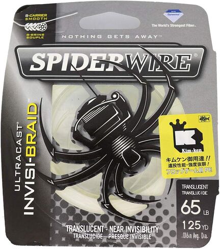 Spiderwire Ultracast Fishing Braid Aqua Camo | 100 lb Test - 220 Yards in Saudi Arabia