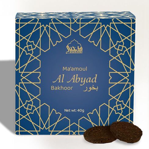 Maamoul Bakhoor Variety Box by Dukhni | Gift Set, Ramadan Hamper & Eid Gift | Authentic Assorted Arabic Oud Bakhoor Incense |20 pcs Bakhoor, 4 Luxurious Long-Lasting scents | in Kuwait