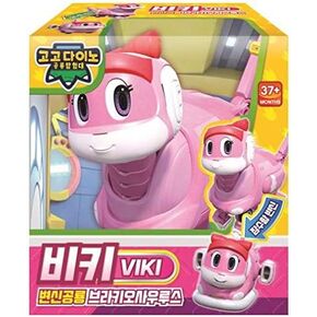 GoGo Dino Viki