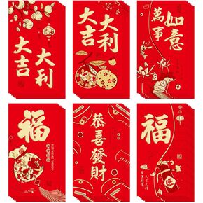 36 Pcs 6 Designs Chinese New Year Red Envelopes 2025, 3.5 x 6.7 Inches Hong Bao Lucky Money Cash Envelopes Red Packets Lai See for Spring Festival, Lunar New Year, Weddings, Birthdays, etc