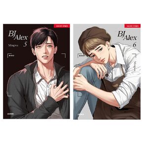 [LEZHIN] BJ Alex Manga English version (Vol. 5~6) [SET] by Mingwa (paperback)