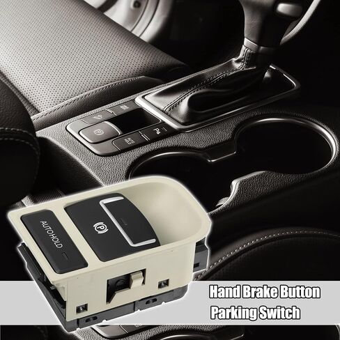 X AUTOHAUX سيارة اليد الفرامل زر وقوف السيارات التبديل الكهربائية فرملة اليد التبديل لفولكس واجن تيجوان 2009-2018 5N0927225A البيج in Saudi Arabia
